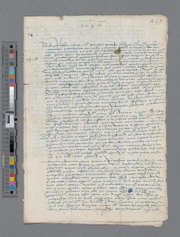 Gonzalo Pizarro copy of letter to Carlos V, Emperor of Germany and King of Spain