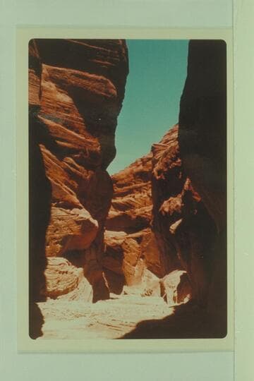 The narrows of the Paria